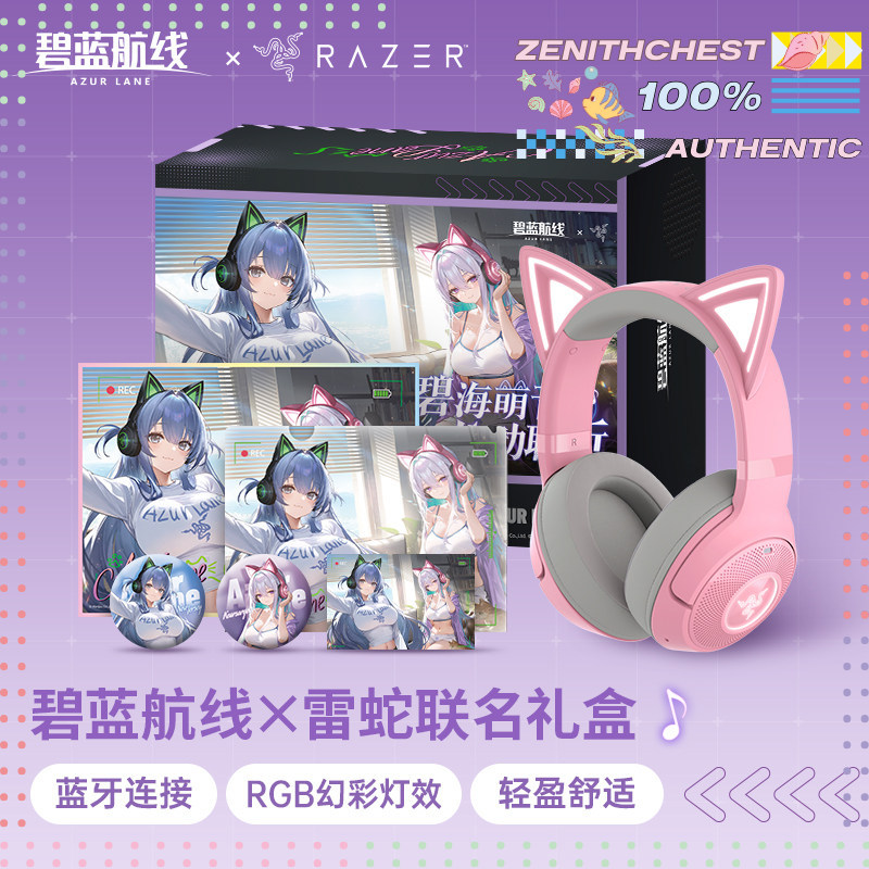 RAZER Azur Lane Collaboration  - Gaming Headset Rgb recensione e prezzo