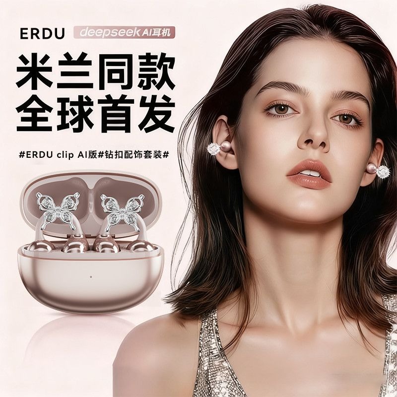 Erdu Ear Clip Wireless Earphon - Noise Cancelling Headphone recensione e prezzo