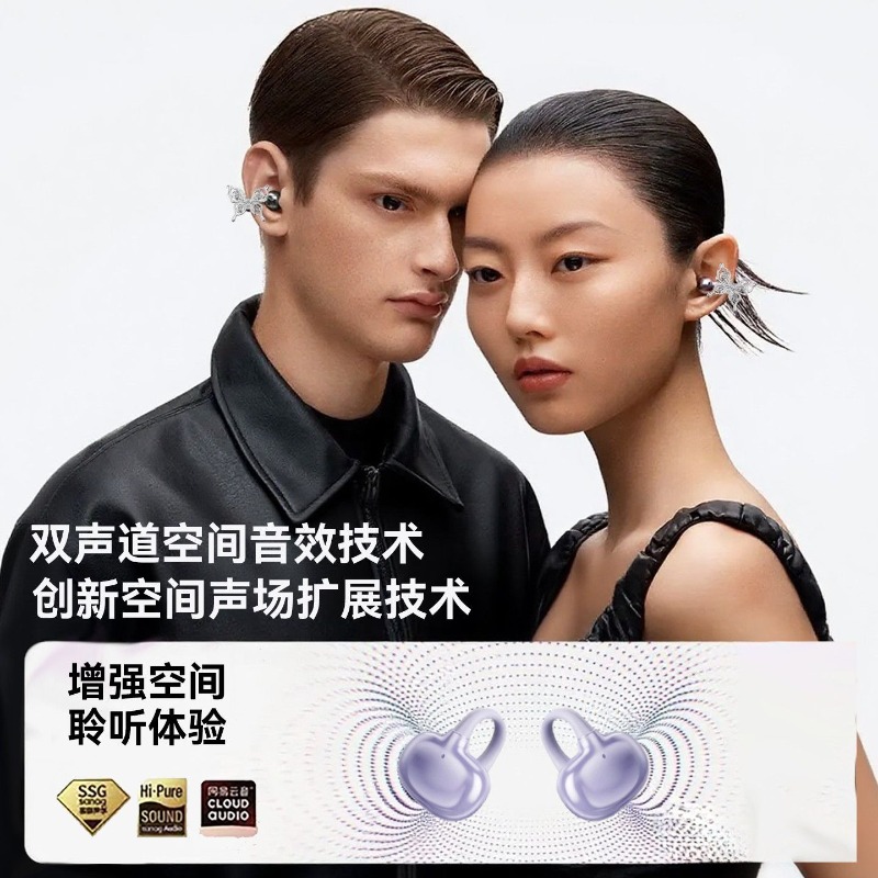 Erdu Ear Clip Wireless Earphon - Noise Cancelling Headphone recensione e prezzo