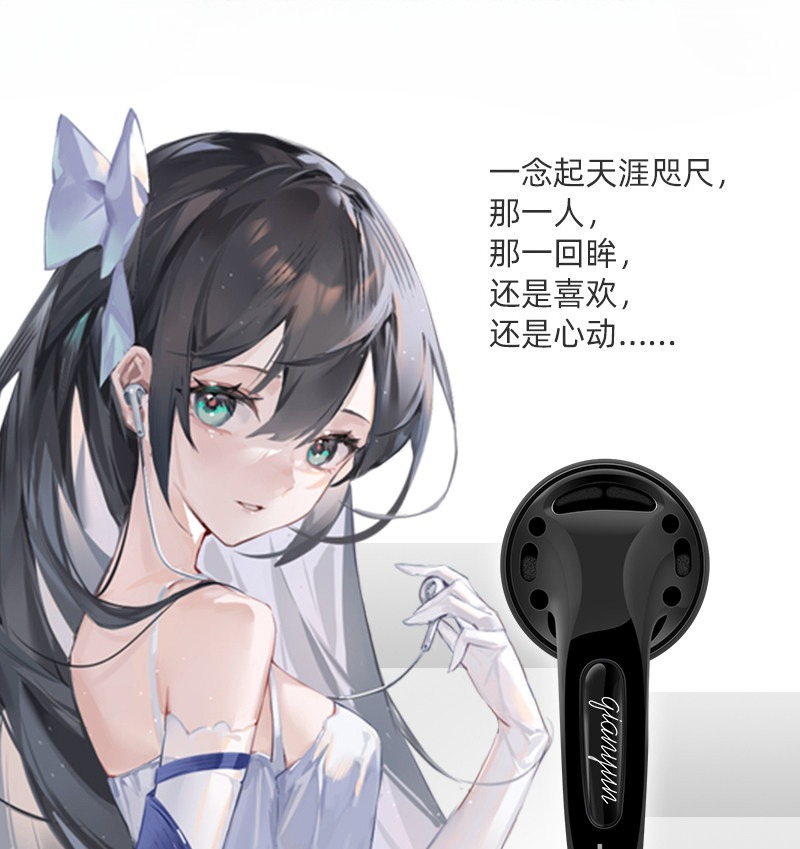 Yunji Qian 25th Anniversary Ed - Usb C Earphone recensione e prezzo