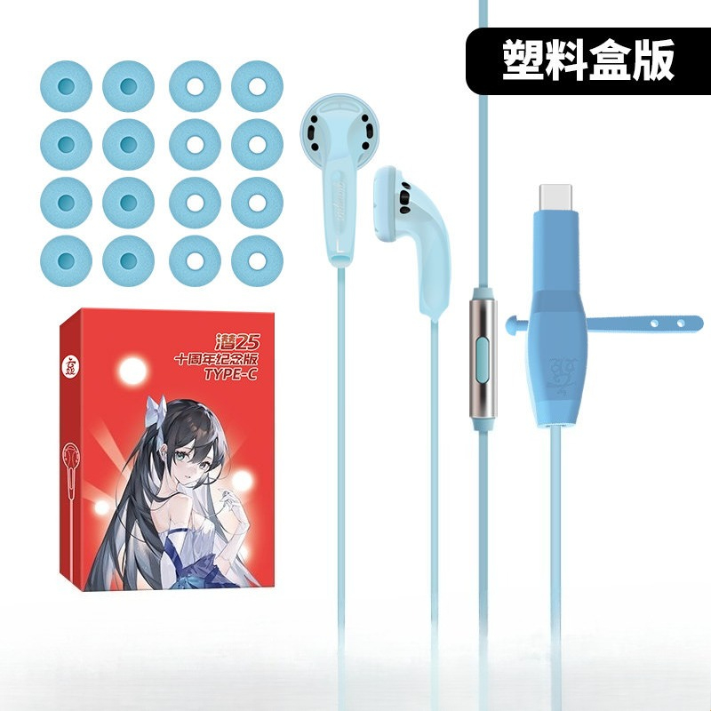 Yunji Qian 25th Anniversary Ed - Usb C Earphone recensione e prezzo