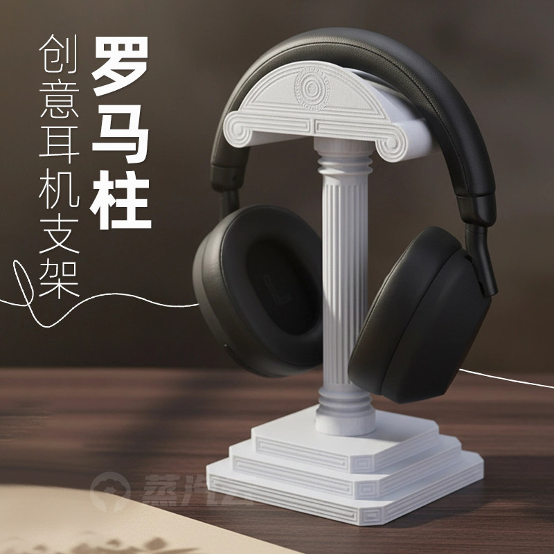 Greek Column Headphone Stand 3 - Headphone Stand Desk recensione e prezzo